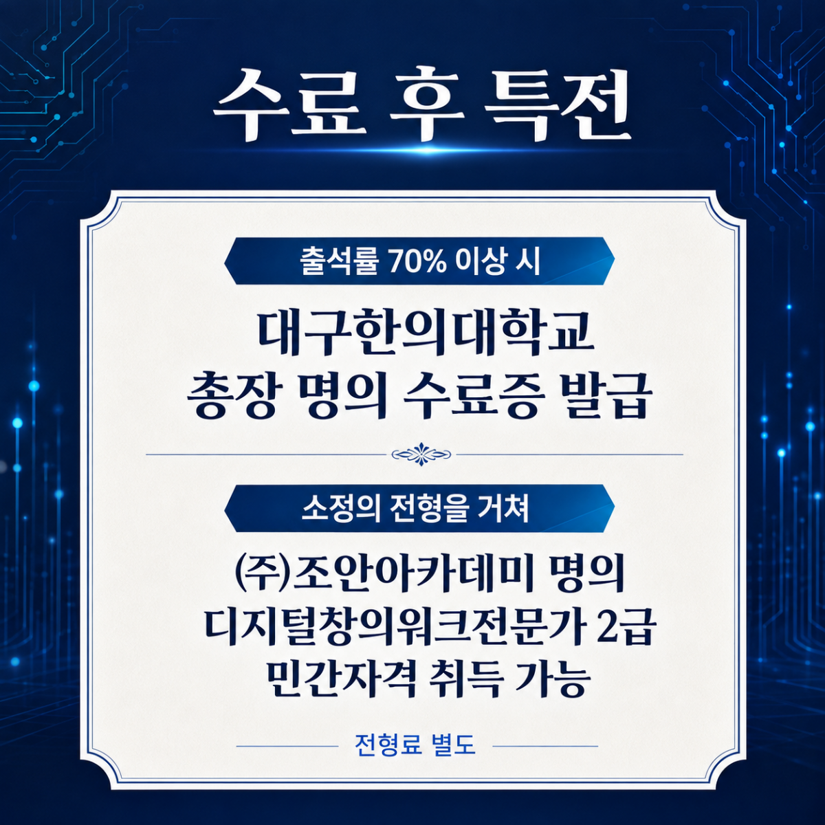 6a443c0f05f426c9f7db83c3caa4eaef_1787284003_7.png