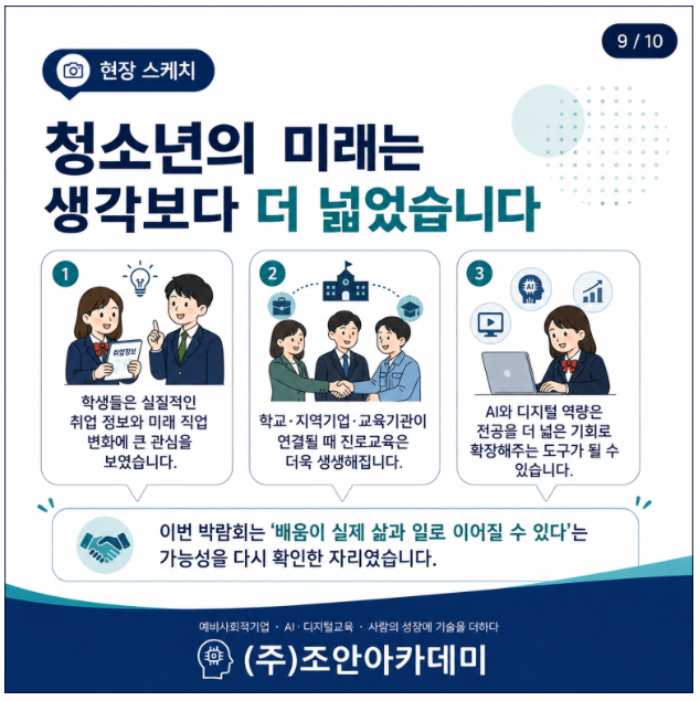 02e22efbb1a3d0a8ec8a2db4a41bf0c5_1788842913_53.png 02e22efbb1a3d0a8ec8a2db4a41bf0c5_1788842913_53.png