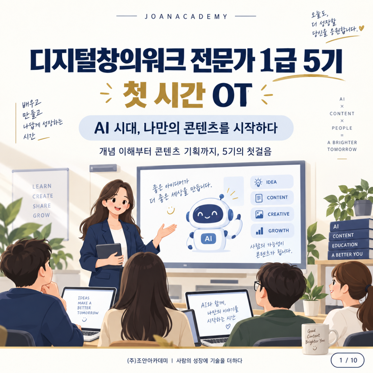 a6b23d92b82ecc390e6cbb07ec3f180d_1788760802_9.png