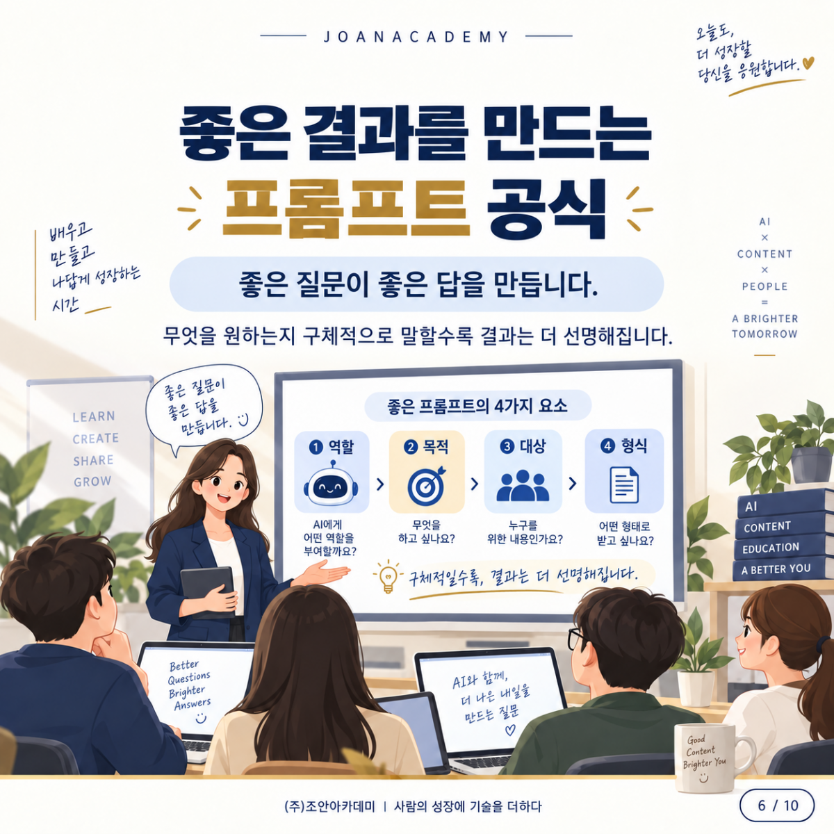 a6b23d92b82ecc390e6cbb07ec3f180d_1788760919_36.png