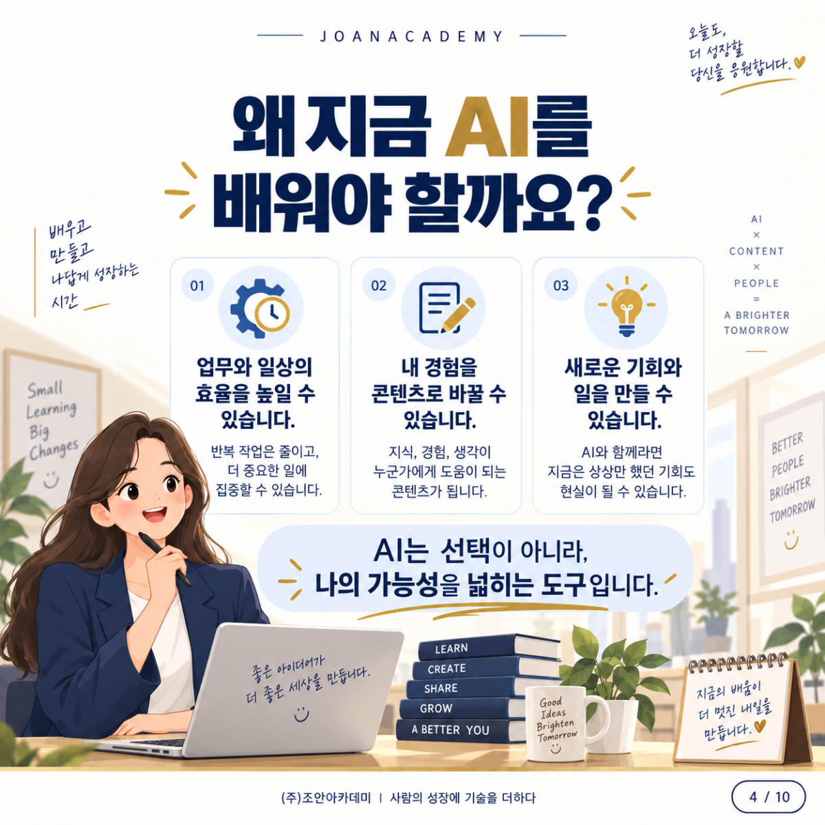 a6b23d92b82ecc390e6cbb07ec3f180d_1788760940_75.png