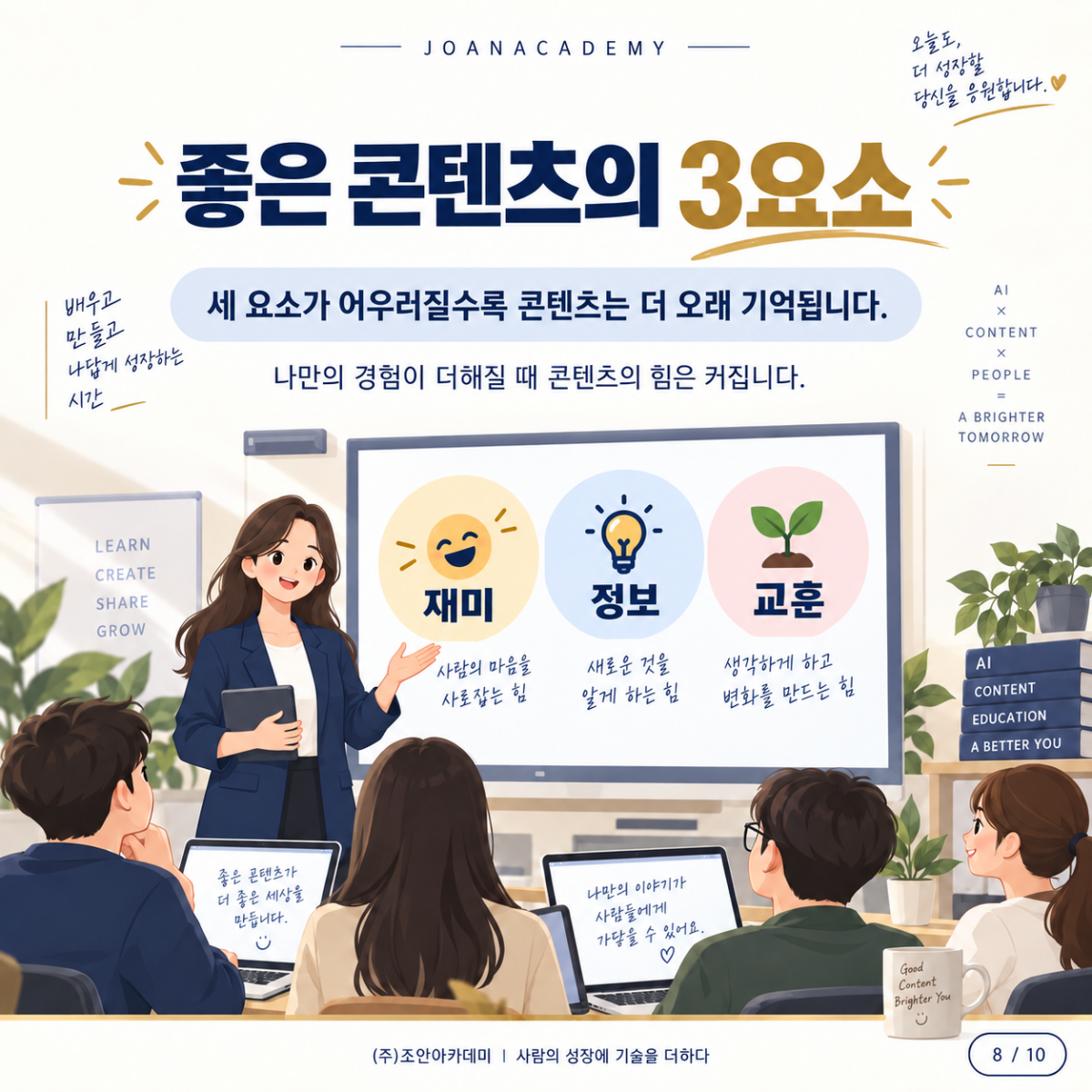 a6b23d92b82ecc390e6cbb07ec3f180d_1788761006_13.png